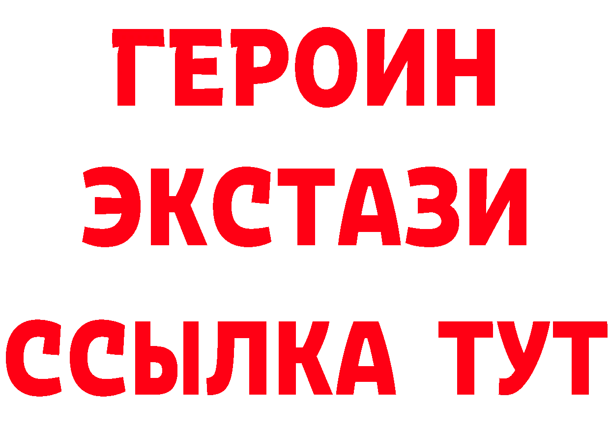 Наркотические вещества тут это наркотические препараты Пласт